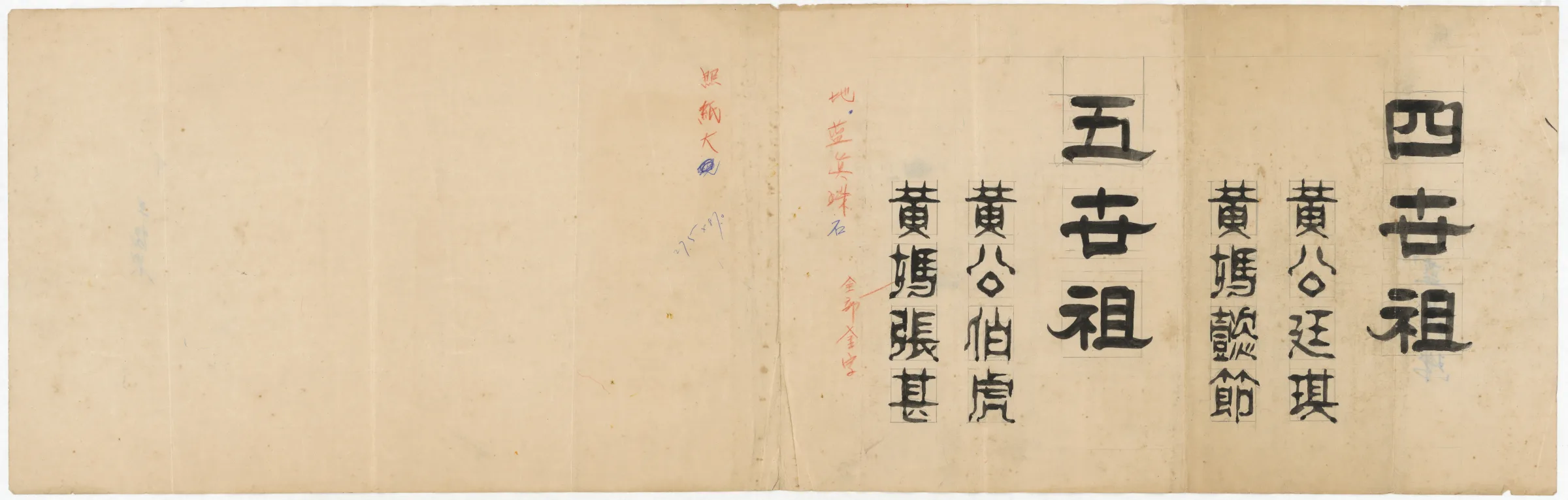 字體設計圖